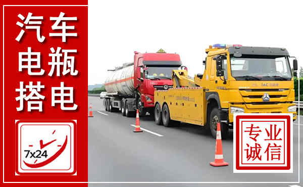 从化吊车,汽车救援吊车电话