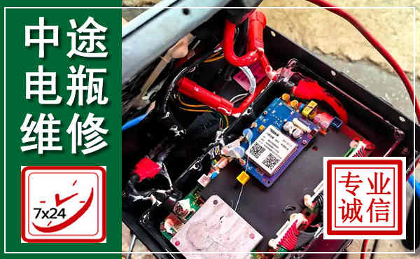 从化汽车换电瓶,附近电瓶维修救援电话