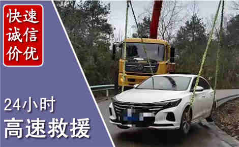 从化高速公路救援场景与案例