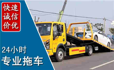 从化拖车救援场景与案例