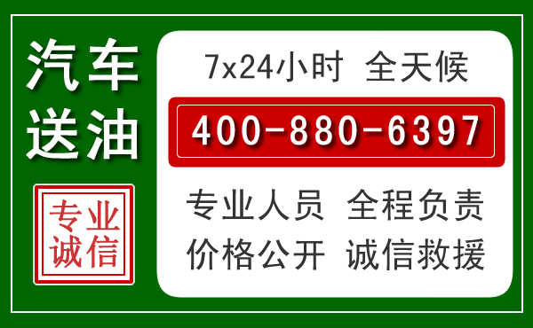 从化拖车救援发展新趋势：北斗导航系统加持下的拖车救援特点