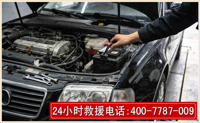 从化汽车搭电 从化汽车搭电